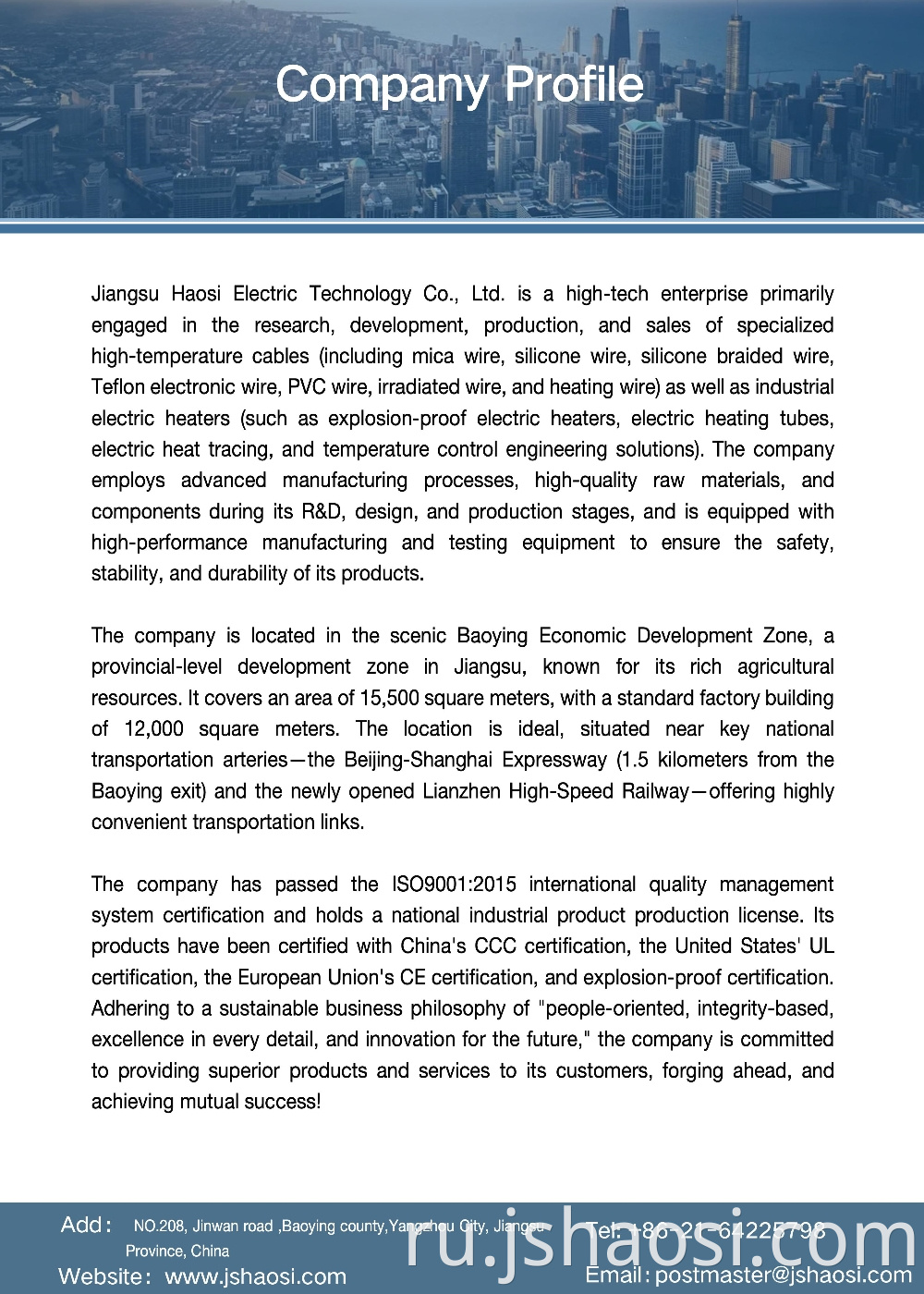 COMPANY